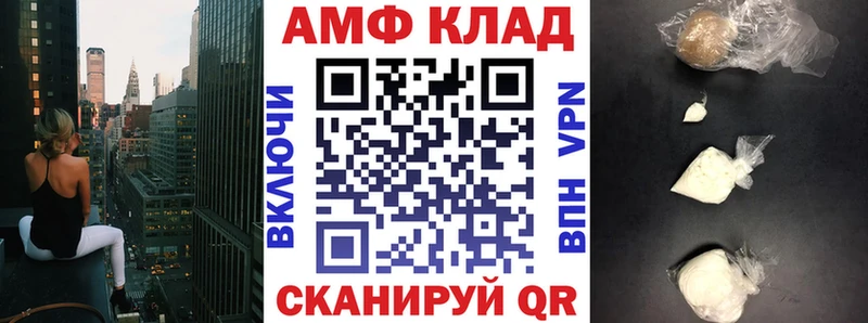 АМФ Premium  сколько стоит  Сергач 