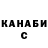 МЕТАДОН VHQ Egorka Kikas