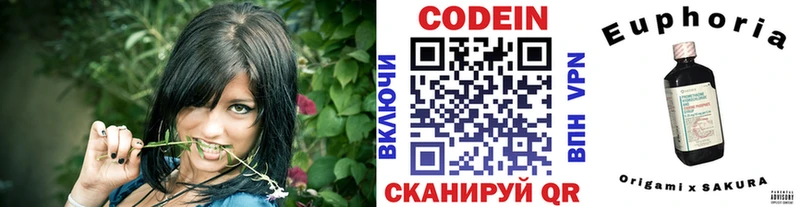 omg ссылки  Сергач  Кодеиновый сироп Lean Purple Drank  где найти наркотики 