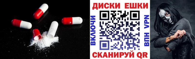 Экстази круглые  дарнет шоп  Сергач 