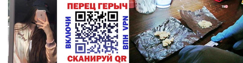 ГЕРОИН герыч  Сергач 