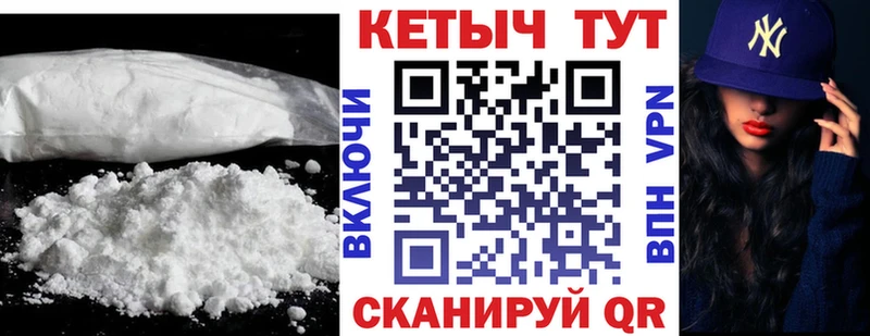 как найти закладки  Сергач  КЕТАМИН VHQ 