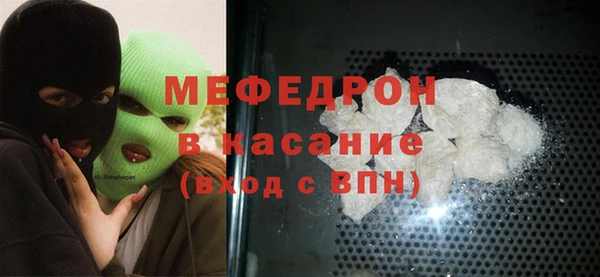 альфа пвп VHQ Зеленодольск