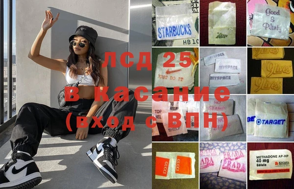 кокаин премиум Зеленокумск