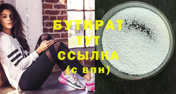кокаин премиум Зеленокумск