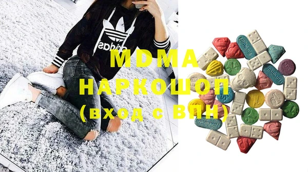 альфа пвп VHQ Зеленодольск