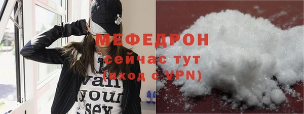 альфа пвп VHQ Зеленодольск