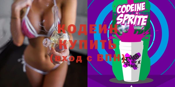 альфа пвп VHQ Зеленодольск