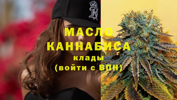 альфа пвп VHQ Зеленодольск