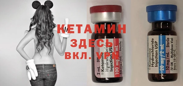 кокаин премиум Зеленокумск