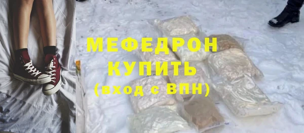 кокаин премиум Зеленокумск