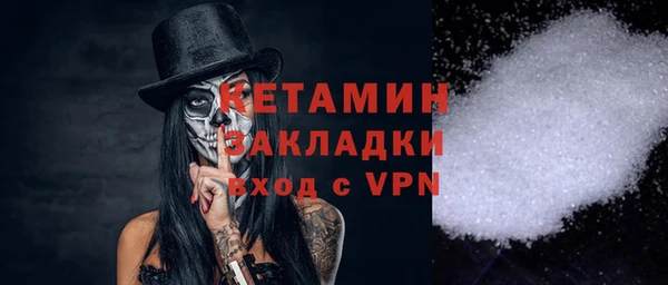 альфа пвп VHQ Зеленодольск