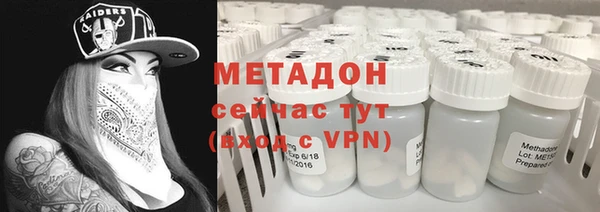 альфа пвп VHQ Зеленодольск