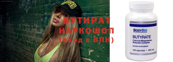 альфа пвп VHQ Зеленодольск
