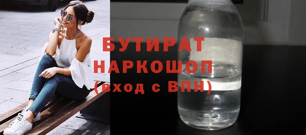 альфа пвп VHQ Зеленодольск