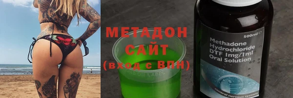 кокаин премиум Зеленокумск