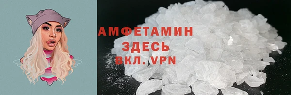 кокаин премиум Зеленокумск
