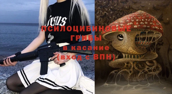 кокаин премиум Зеленокумск