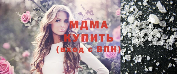 альфа пвп VHQ Зеленодольск