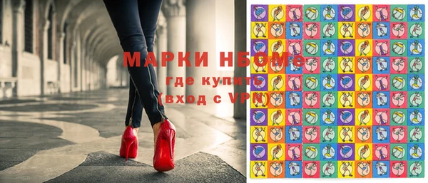 кокаин премиум Зеленокумск
