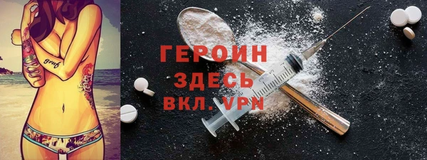 альфа пвп VHQ Зеленодольск