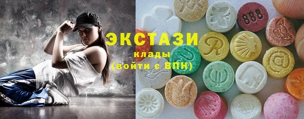 альфа пвп VHQ Зеленодольск