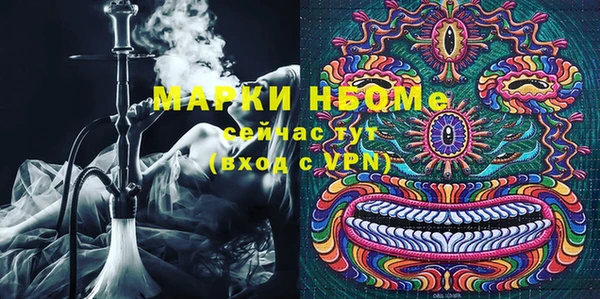 кокаин премиум Зеленокумск