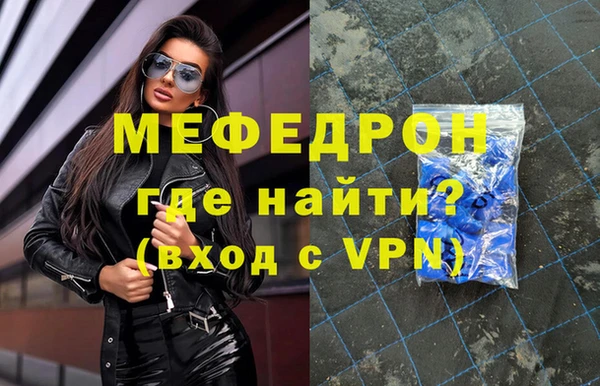 альфа пвп VHQ Зеленодольск