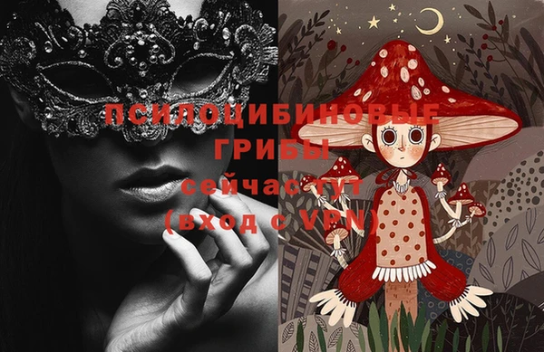 кокаин премиум Зеленокумск