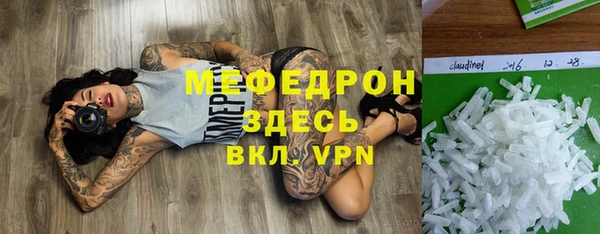 кокаин премиум Зеленокумск
