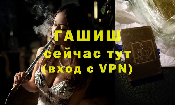 кокаин премиум Зеленокумск