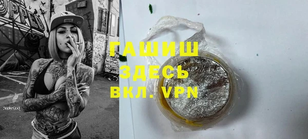 амф Зерноград