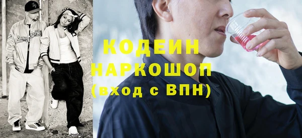 альфа пвп VHQ Зеленодольск