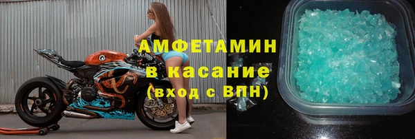 альфа пвп VHQ Зеленодольск
