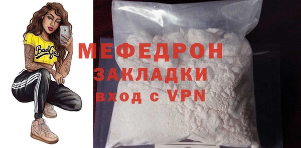 альфа пвп VHQ Зеленодольск