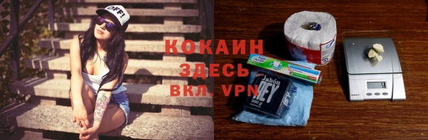 кокаин премиум Зеленокумск
