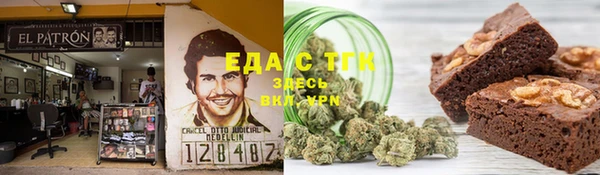 альфа пвп VHQ Зеленодольск