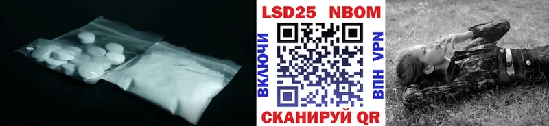 LSD-25 экстази кислота  KRAKEN как зайти  Сергач 