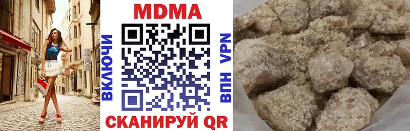 shop какой сайт  Сергач  МДМА кристаллы 
