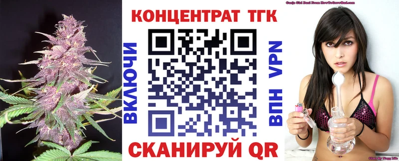 Дистиллят ТГК вейп с тгк  Сергач 
