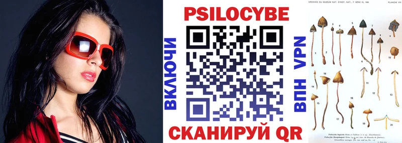 Псилоцибиновые грибы ЛСД  Сергач 